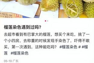 糜昊伦：在深圳16月没领工资 加盟中冠陕西联合因其是可持续模式